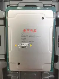 在飛比找露天拍賣優惠-Intel Xeon Gold 6230 6230R 624