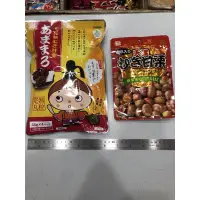 在飛比找蝦皮購物優惠-逸品園商店 日本 天津甘栗 日本栗子 剝殼栗子