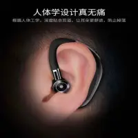 在飛比找蝦皮購物優惠-爆款商務款 專業級音質 藍芽耳機 電競耳機 遊戲耳機 藍牙耳