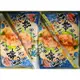 冷凍龍蝦風味舞沙拉 【每包250公克和500公克】《大欣亨》B171034