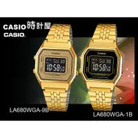 在飛比找蝦皮購物優惠-CASIO 手錶專賣店 時計屋 LA680WGA-1B/9B