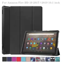 在飛比找蝦皮購物優惠-適用於 Fire HD10 HD 10 2017 / 201