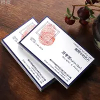 在飛比找蝦皮購物優惠-全場客製化 再生紙名片 高檔名片製作 商務創意名片設計 UV