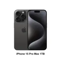 在飛比找PChome24h購物優惠-Apple iPhone 15 Pro Max (1TB)