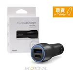 【全新品 包裝已拆】ASUS 華碩 雙USB-C + USB-A 原廠車用快充 28W (台灣公司貨-盒裝)