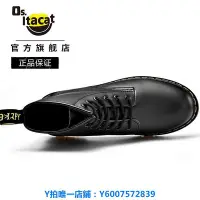 在飛比找Yahoo!奇摩拍賣優惠-馬丁靴 OSITA CAT馬丁靴高幫6孔系帶情侶皮鞋男女短靴