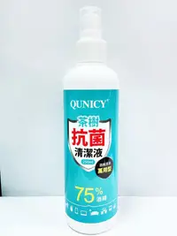 在飛比找松果購物優惠-MIT台灣製｜茶樹抗菌清潔液250ML｜75%酒精噴霧｜乾洗