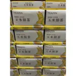 （萩萩的賣場）TEAZEN 玉米鬚茶 1.5克X200包