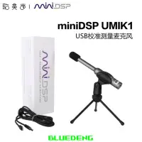 在飛比找露天拍賣優惠-miniDSP UMIK-1 聲場噪聲環境聲學測量USB-C