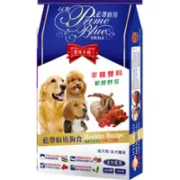 在飛比找蝦皮商城優惠-LCB藍帶廚坊經典狗糧 天然犬糧 狗飼料-羊雞雙料15kg 