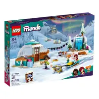 在飛比找蝦皮商城優惠-LEGO樂高 Friends系列 冰屋假期冒險 LG4176