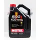 【易油網】MOTUL 8100 5W30 ECO-NERGY 5W-30 5L 全合成機油