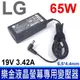 LG 65W 液晶螢幕專用 原廠規格 變壓器 43LF510V E2750V 34UM64 R410 (9.3折)