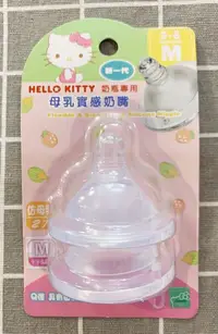 在飛比找樂天市場購物網優惠-【震撼精品百貨】Hello Kitty 凱蒂貓 三麗鷗 KI