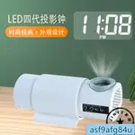 家用品】投影時鐘 時鐘 電子鐘 鬧鐘 電子時鐘 第四代LED數字投影時鍾歐式羅馬靜音投射鍾錶客廳掛鍾掛頂投影鍾 W4SZ