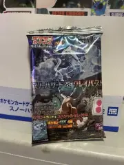 Pokemon Card Game Scarlet & Violet Snow Hazard/Clay Burst Gummy 3 Boxes Bundle