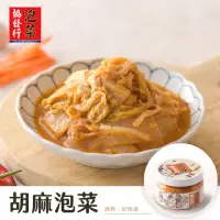 在飛比找momo購物網優惠-【協發行泡菜】日式胡麻泡菜(420g/瓶)