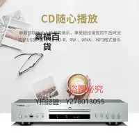 在飛比找Yahoo!奇摩拍賣優惠-CD機 Yamaha/雅馬哈CD-S303 發燒cd機cd播