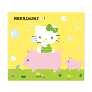 【世一】Hello Kitty刮畫-動物好朋友(Hello Kitty刮畫)