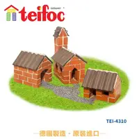 在飛比找momo購物網優惠-【teifoc 德國】DIY益智磚塊建築玩具 德國村莊 - 