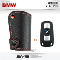 在飛比找松果購物優惠-2m2bmw 3-series m3 e90 e91 e92