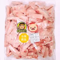 在飛比找蝦皮購物優惠-【老蕭食材行】台灣豬 梅花火鍋肉片 ( 有1kg及3kg可選