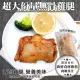 【海肉管家】嚴選生鮮去骨鮮嫩雞腿排(16隻/每隻250g±10%)