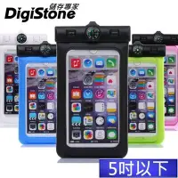 在飛比找Yahoo!奇摩拍賣優惠-[出賣光碟] Digistone 手機防水袋 iPhone 