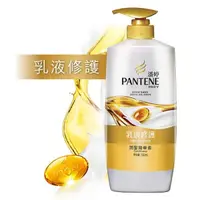 在飛比找蝦皮購物優惠-*COIN BABY*全新潘婷 Pantene 乳液修護潤髮