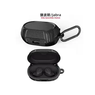 耳機保護殼 耳機保護套 防摔殼 適用捷波朗Jabra Elite7pro保護套新款7Active耳機殼