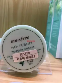 在飛比找Yahoo!奇摩拍賣優惠-[ 韓尚美妝 ] innisfree 控油面霜 2017新款