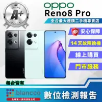 在飛比找momo購物網優惠-【OPPO】A+級福利品 Reno8 Pro 5G 6.7吋
