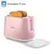 【PHILIPS飛利浦】電子式智慧型 烤麵包機 瑰蜜粉 HD2584