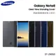 SAMSUNG Galaxy Note 8 SM-N950 原廠全透視感應皮套/EF-ZN950/立架式/手機套/保護套/免掀蓋