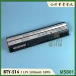 【漾屏屋】適用於 MSI微星 GE60 GE620 GE620DX GE70 GP60 CX650全新 副廠 筆電 電池