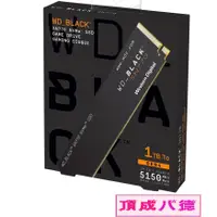 在飛比找蝦皮商城優惠-WD 黑標 SN770 500GB 500G 1TB 1T 