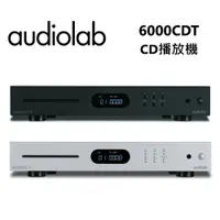 在飛比找PChome24h購物優惠-英國 Audiolab 6000CDT 專業CD轉盤 (CD