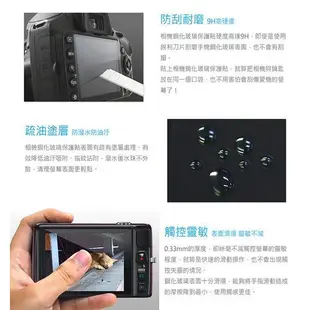 【ROWA 樂華】FOR CASIO TR70 專用 9H 鋼化相機螢幕玻璃保護貼 鋼貼