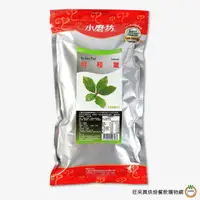 在飛比找蝦皮商城優惠-小磨坊 業務用月桂葉125g / 包