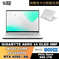 在飛比找蝦皮購物優惠-GIGABYTE AERO 14 OLED 9MF 創作者筆