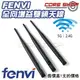 ☆酷銳科技☆FENVI WiFi 2.4GHz/5GHz無線分享器/路由器/SMA接頭/6dbi高功率全向增益雙頻天線