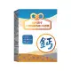 【YAYU Biomed 雅譽生醫】天然海藻鈣 鎂DK膠囊1入組(共30顆)