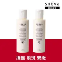 在飛比找momo購物網優惠-【SNOVA】絲若雪胎盤配合保濕乳液-150ml-2入組(撫