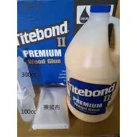 在飛比找蝦皮購物優惠-Titebond II太棒2木工膠1加崙+擦拭布+空瓶2支-