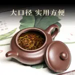 宜興紫砂壺純手工硃泥西施壺過濾衝泡茶壺陶瓷功夫茶具仿古大