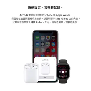 Apple Airpods 2 MV7N2TA/A 藍芽無線耳機 _ 原廠公司貨 (2019)