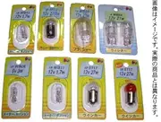 M&H Matsushima 1P7603BL Light Bulb, 6V, 1.5W, Blue, T6, BA7S, Pack of 1