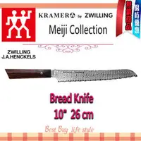 在飛比找PChome商店街優惠-德國 Zwilling 雙人BOB KRAMER MEIJI