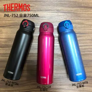 THERMOS 膳魔師 真空不銹鋼 保溫瓶 750ML 270g JNL-752 753 JNL 750 752