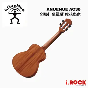 aNueNue AC30 23吋 全單板 桃花心木 烏克麗麗 UKULELE【i.ROCK 愛樂客樂器】彩虹人